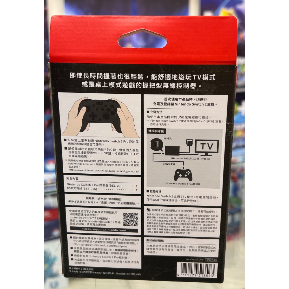 （不含遊戲） Switch 2 PRO 控制器 傳統控制器 惡靈古堡 9 安魂曲 特仕版 全新品 【士林遊戲頻道】-細節圖3