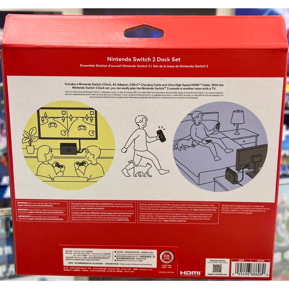 SWITCH 2 底座組合 主機底座組 底座+變壓器+HDMI 原廠 台灣公司貨 全新品［士林遊戲頻道］-細節圖2