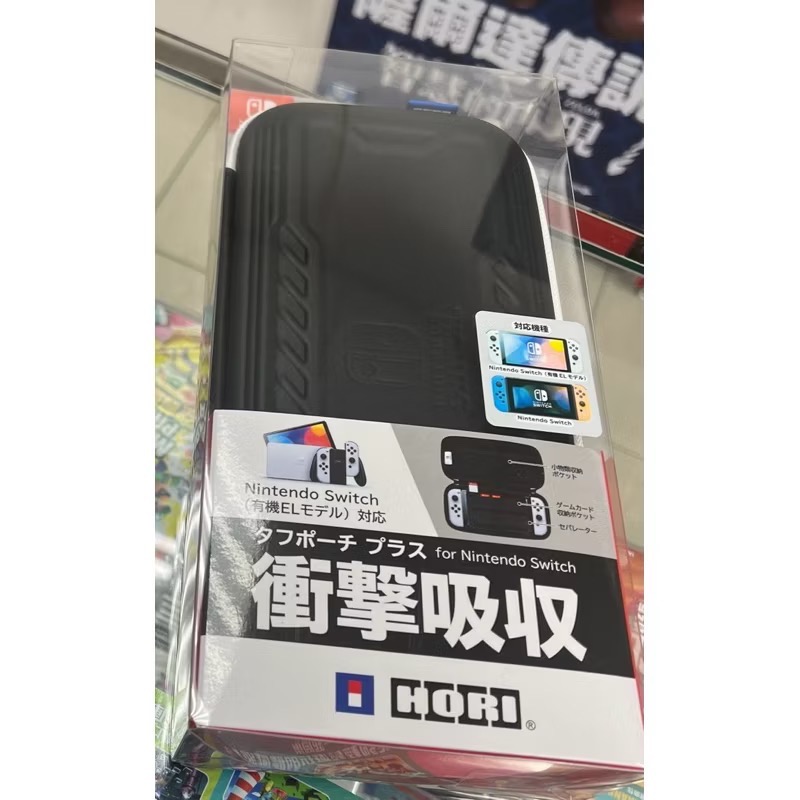 SWITCH 主機包 保護包 硬殼包 收納包 黑底白邊 日本 HORI 原裝 全新品［士林遊戲頻道］NSW-813-細節圖2