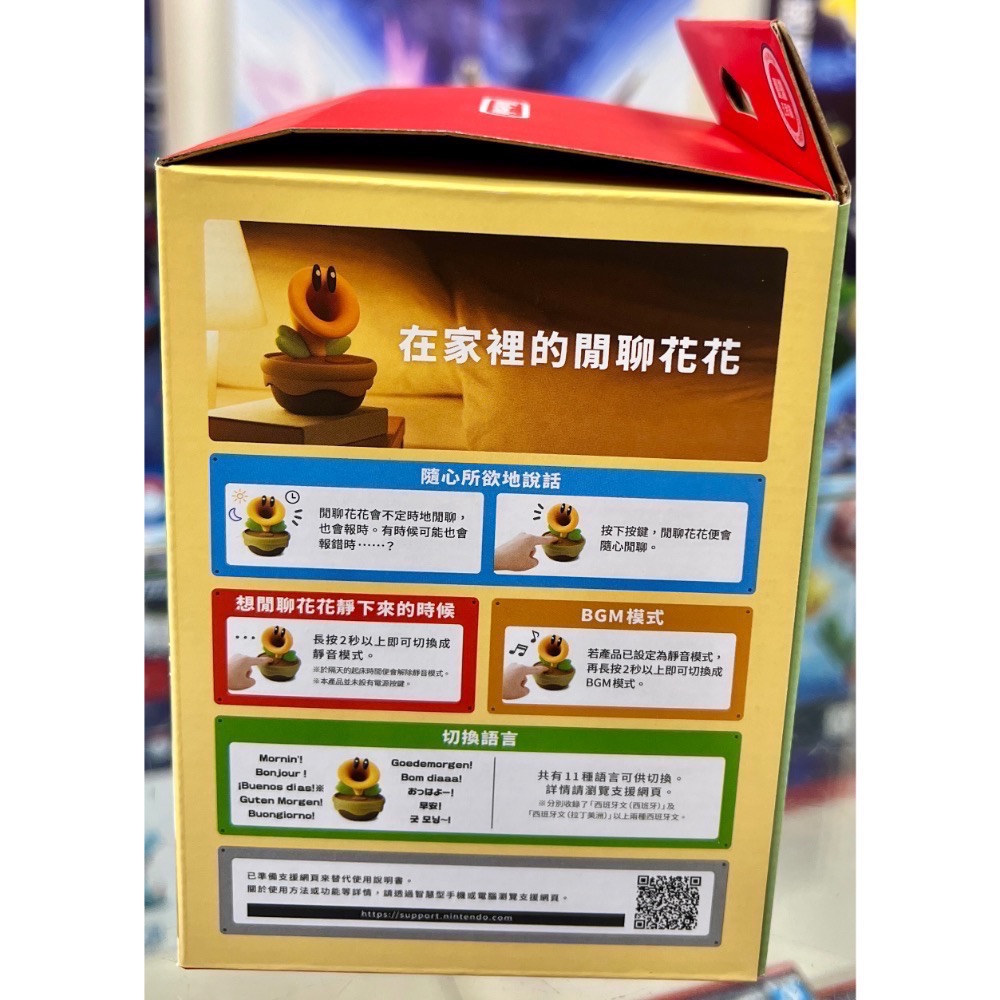（台灣公司貨）超級瑪利歐兄弟 驚奇 閒聊花花 互動式語音裝置 全新品［士林遊戲頻道］-細節圖3