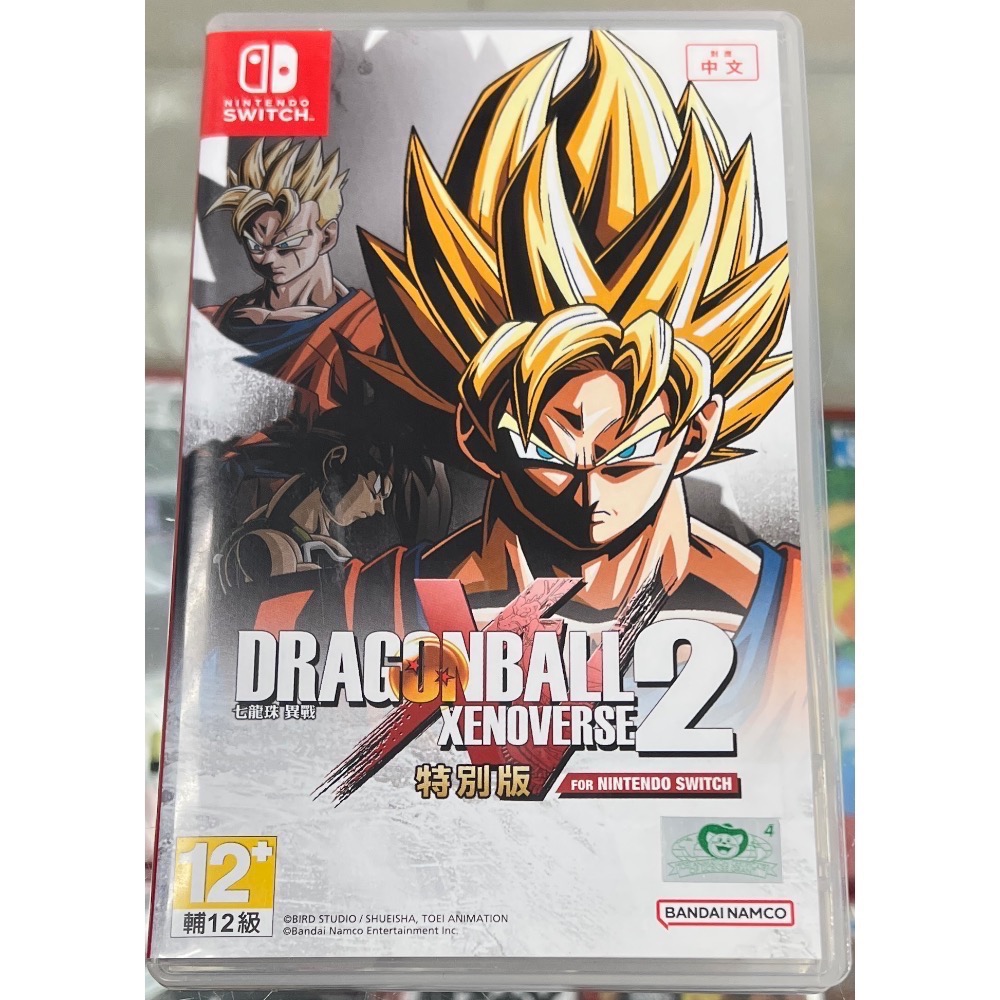 二手良品～* SWITCH 七龍珠 異戰 2 DRAGON BALL XENOVERSE 2 特別版 中文版［遊戲頻道］-細節圖2