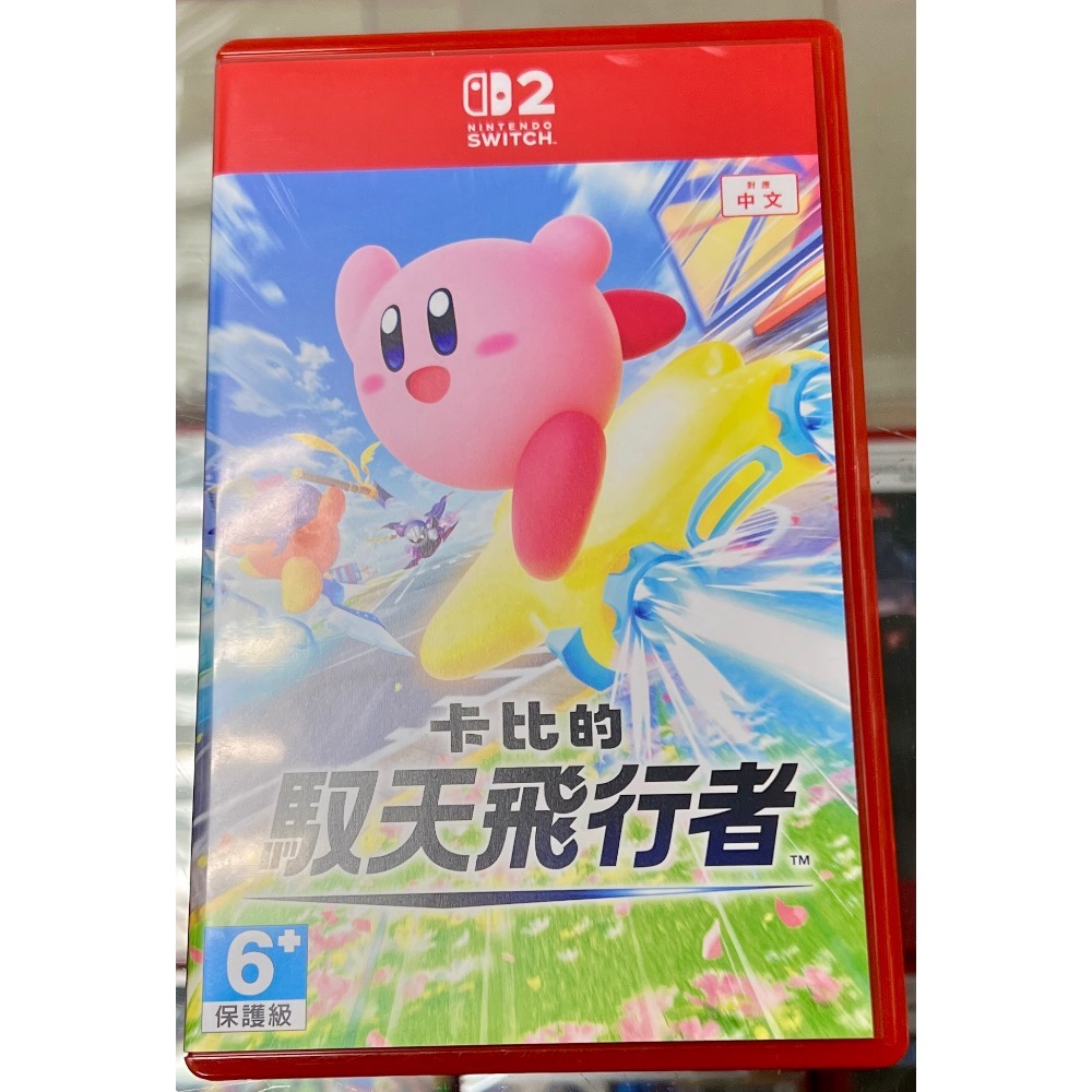 二手良品～* 台灣公司貨 中文封面 SWITCH 2 卡比的馭天飛行者 中文版 亞版 ［士林遊戲頻道］-細節圖2
