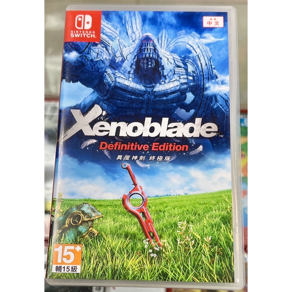 二手良品～ * 台灣公司貨 中文封面 Switch 異度神劍 終極版 中文版 亞版 ［士林遊戲頻道］-細節圖2