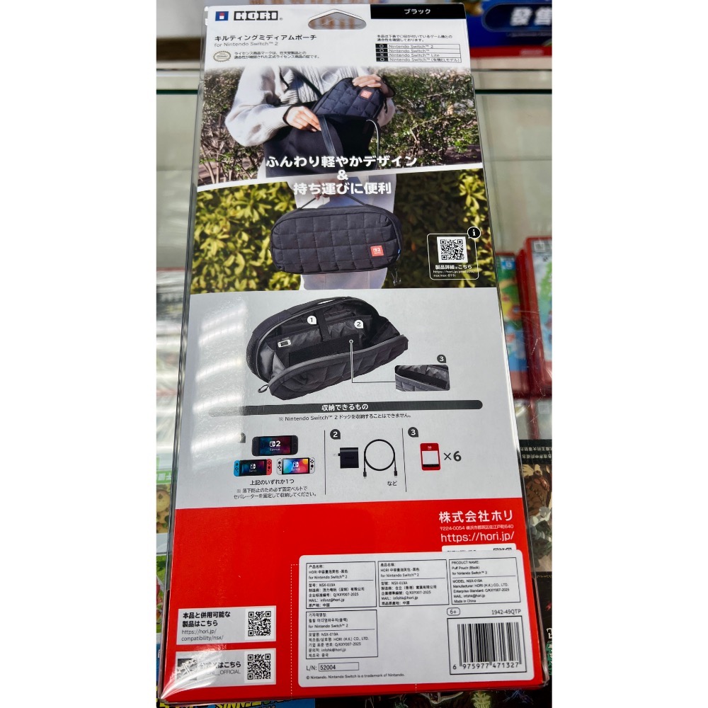 任天堂授權 Switch 2 主機包 收納包 保護包 中容量 泡芙包 黑色 HORI［士林遊戲頻道］NSX-019A-細節圖2