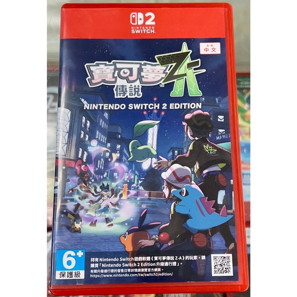 二手良品～* 台灣公司貨 Switch 2 寶可夢傳說 Z-A 寶可夢 傳說 Z-A ZA 神奇寶貝 Z-A 中文版-細節圖2