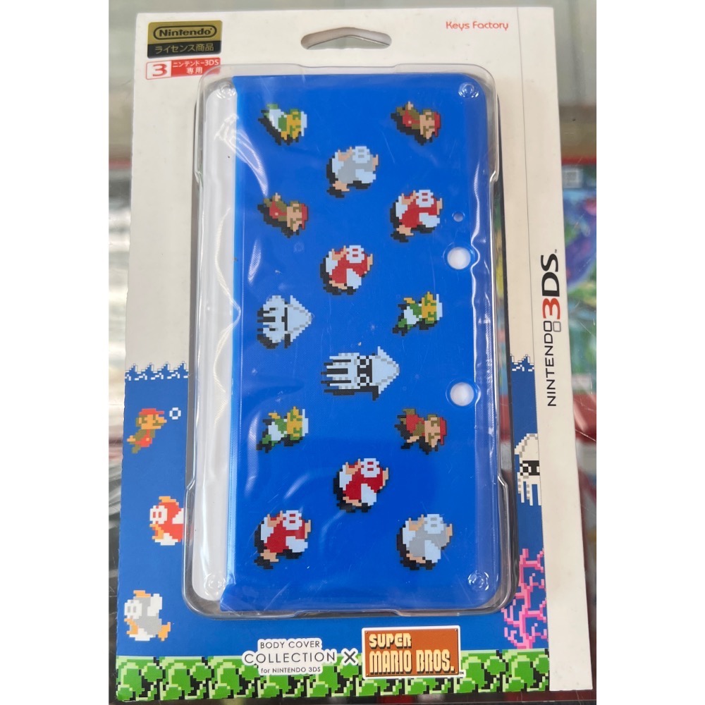 日本 任天堂 原廠 KEYS FACTORY 3DS 瑪莉兄弟 瑪利歐 海洋世界 3DS 保護殼 主機殼 硬殼 藍色