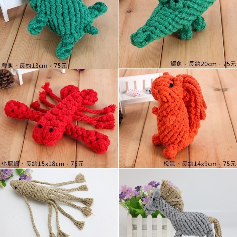 陳小花『棉繩玩具』狗玩具.狗狗玩具.耐咬玩具.潔牙玩具.寵物玩具.棉繩球.棉繩玩具.拉扯玩具.互動玩具.磨牙-細節圖5