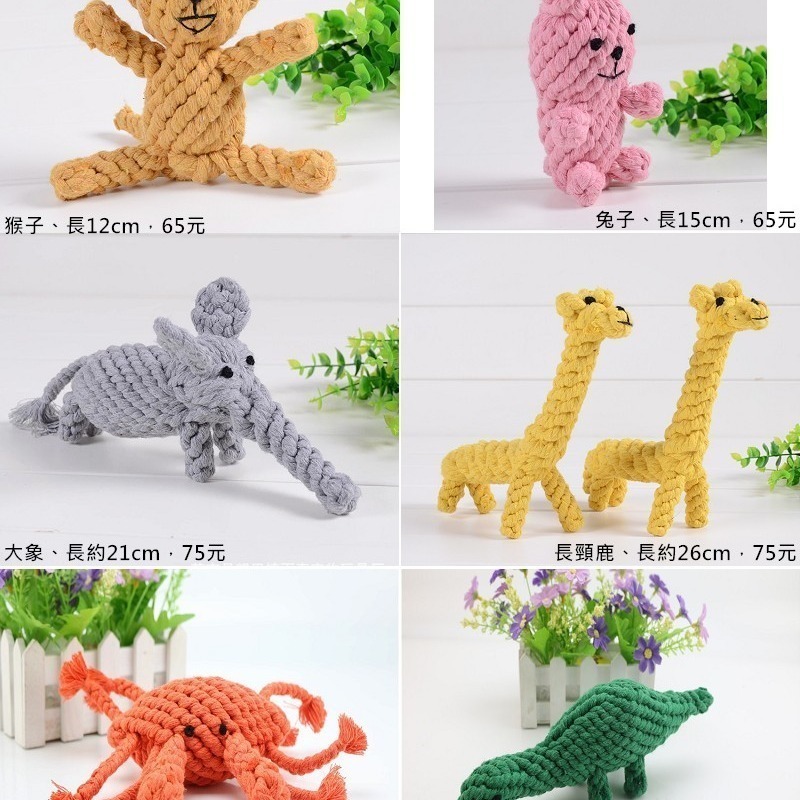 陳小花『棉繩玩具』狗玩具.狗狗玩具.耐咬玩具.潔牙玩具.寵物玩具.棉繩球.棉繩玩具.拉扯玩具.互動玩具.磨牙-細節圖6