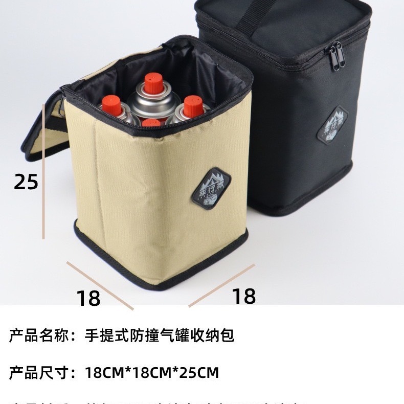 [河馬露露]台灣出貨 户外瓦斯罐收纳包 高山罐 煤油灯 音響收納包 手提方形收纳包-細節圖3