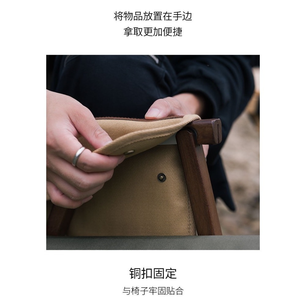 [河馬露露]台灣出貨 克米特椅側邊袋 扶手掛袋 多功能儲物袋 置物收納袋 露營椅側邊袋 戶外置物袋-細節圖5