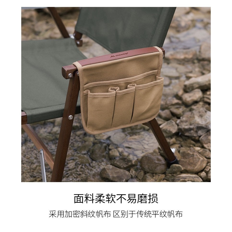 [河馬露露]台灣出貨 克米特椅側邊袋 扶手掛袋 多功能儲物袋 置物收納袋 露營椅側邊袋 戶外置物袋-細節圖6