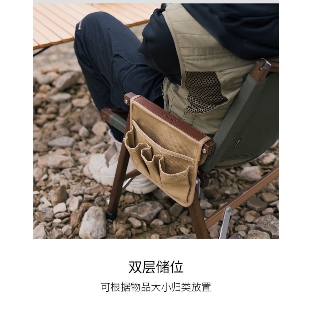[河馬露露]台灣出貨 克米特椅側邊袋 扶手掛袋 多功能儲物袋 置物收納袋 露營椅側邊袋 戶外置物袋-細節圖7
