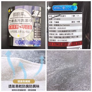 椰纖維抹布3包9入-送1竹纖維抹布/抹布/擦水/洗碗清潔-細節圖5