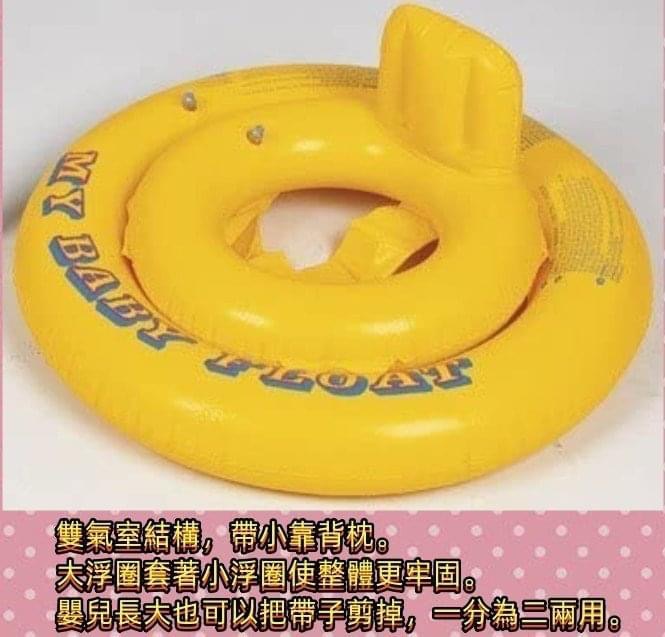 現貨-小孩，嬰兒，二合一泳圈，夏天玩水，水上活動-細節圖4