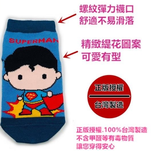 現貨-兒童襪，小童襪，男女襪  台灣製造 襪子-細節圖8