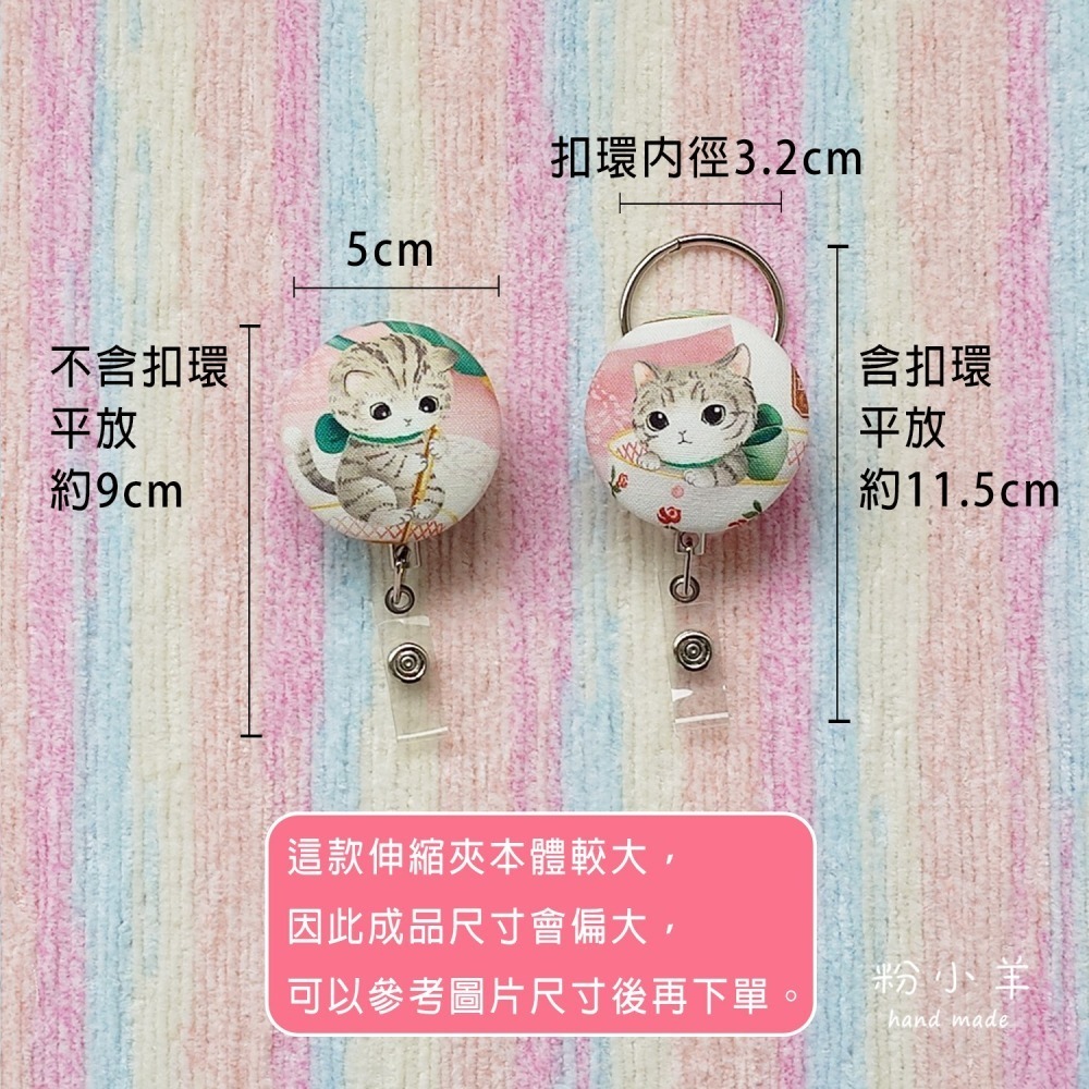 識別證伸縮夾(大)-杯杯貓款/台灣製鋼絲拉繩 伸縮扣/護士夾/易拉扣-細節圖2