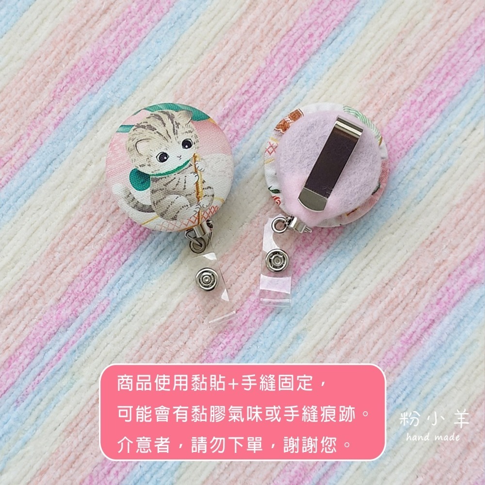 識別證伸縮夾(大)-杯杯貓款/台灣製鋼絲拉繩 伸縮扣/護士夾/易拉扣-細節圖4