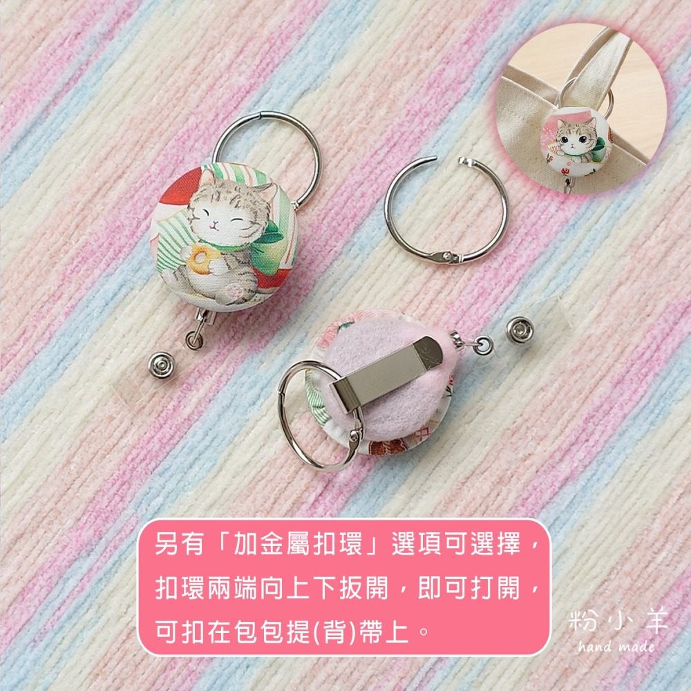 識別證伸縮夾(大)-杯杯貓款/台灣製鋼絲拉繩 伸縮扣/護士夾/易拉扣-細節圖7