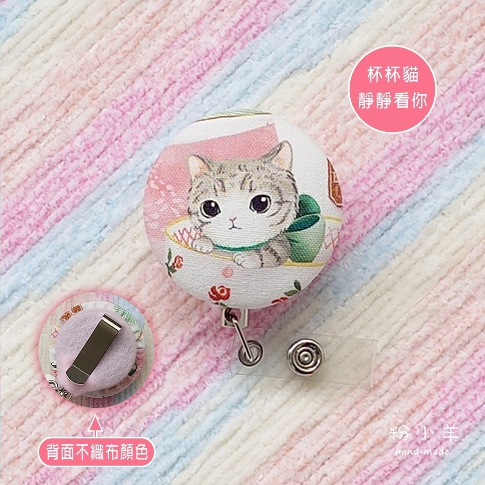 靜靜看你 1個