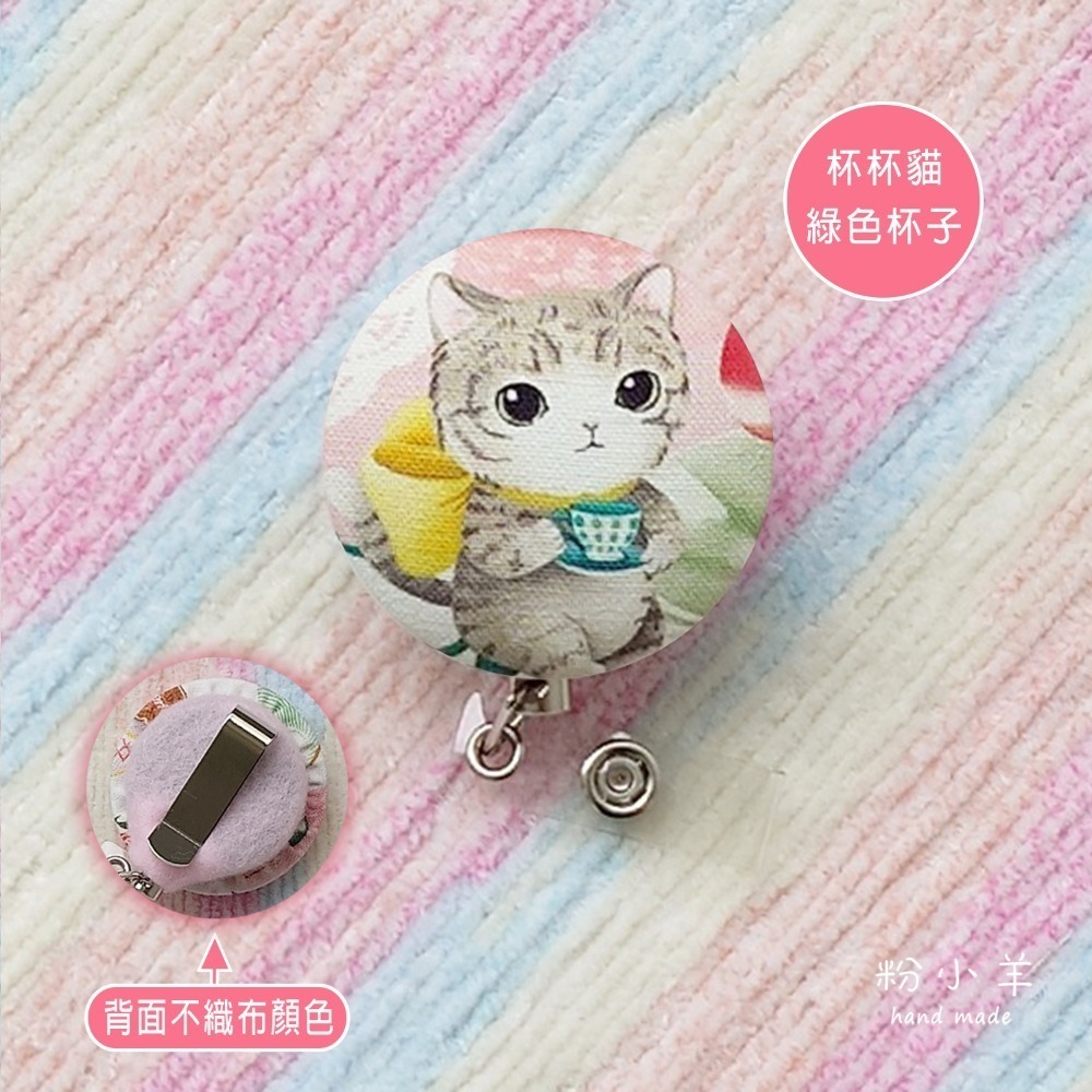 綠色杯子 1個