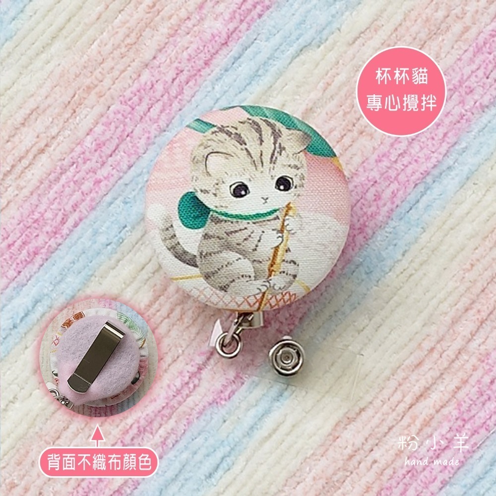 專心攪拌 1個