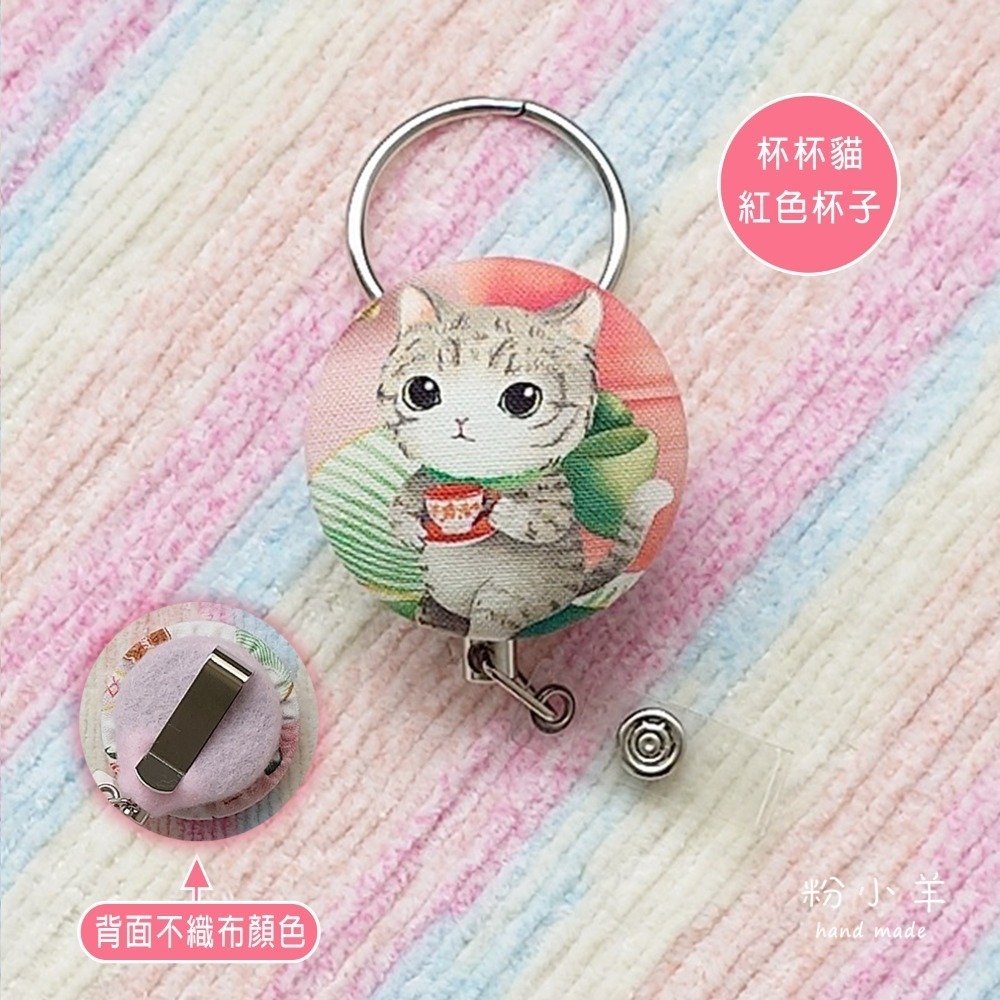 紅色杯子(+金屬扣環) 1個