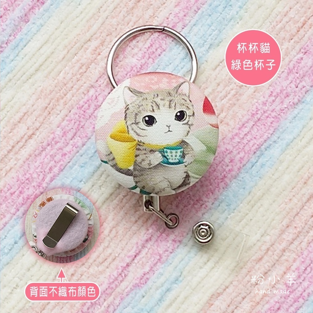 綠色杯子(+金屬扣環) 1個