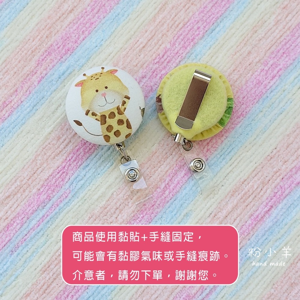 識別證伸縮夾(大)-動物之森款/台灣製鋼絲拉繩 韓國布/伸縮扣/護士夾/易拉扣-細節圖4