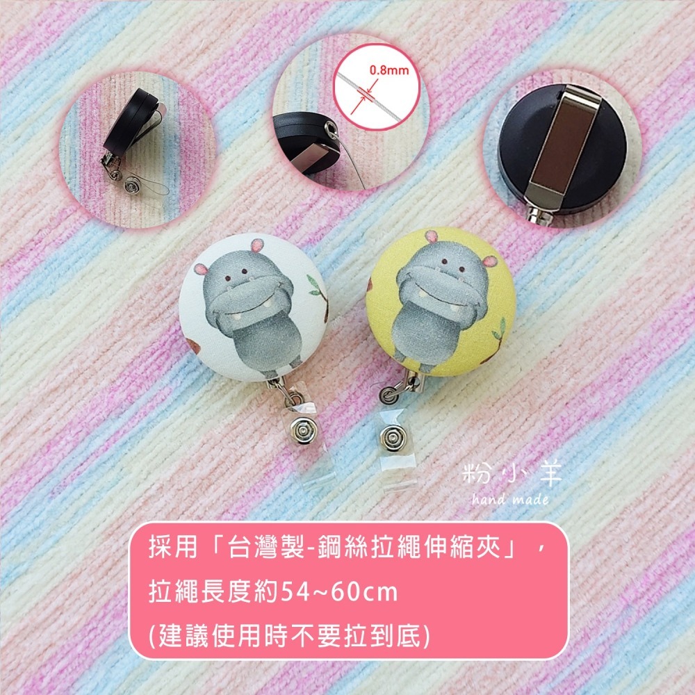 識別證伸縮夾(大)-動物之森款/台灣製鋼絲拉繩 韓國布/伸縮扣/護士夾/易拉扣-細節圖8