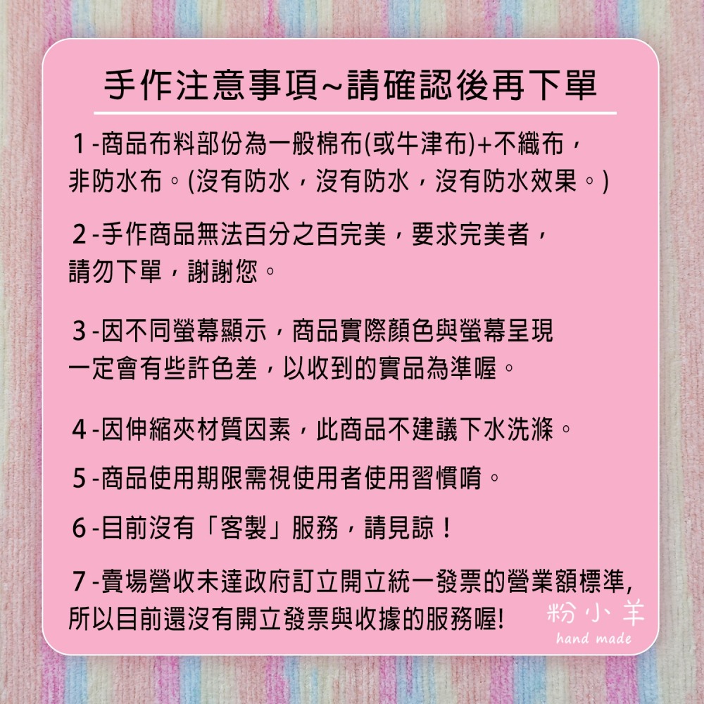 識別證伸縮夾(大)-動物花園款/台灣製鋼絲拉繩 伸縮扣/護士夾/易拉扣/票卡夾/小貓/兔子/浣熊/韓國布-細節圖8