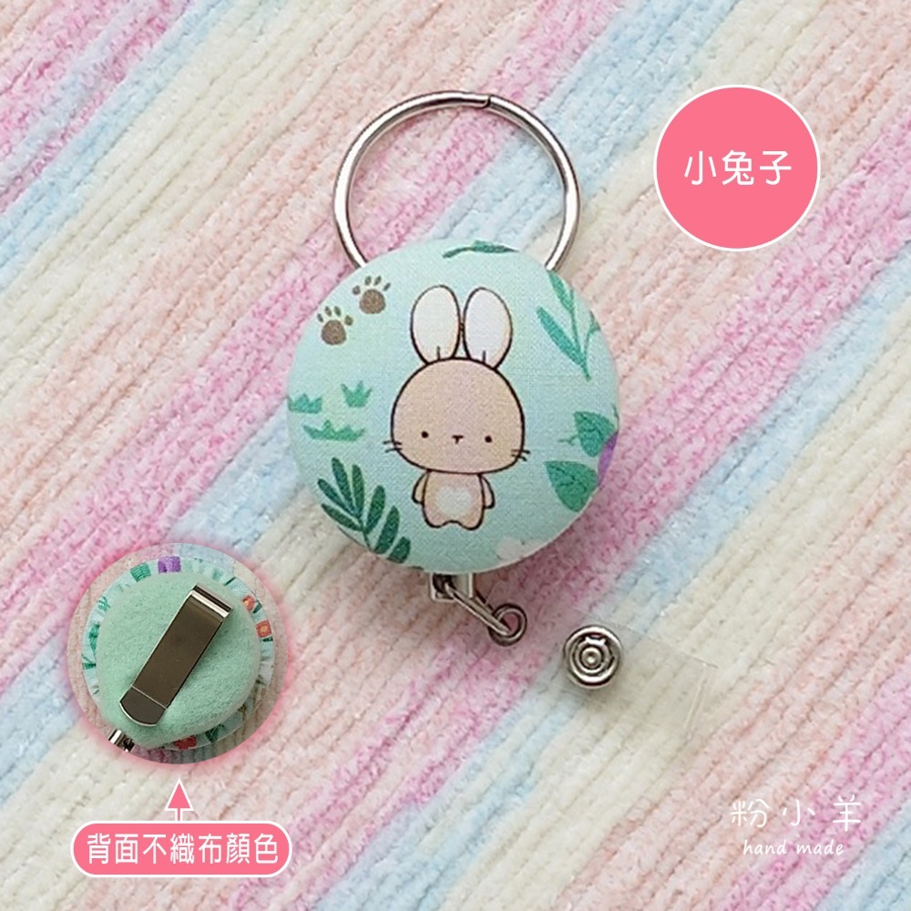 識別證伸縮夾(大)-動物花園款/台灣製鋼絲拉繩 伸縮扣/護士夾/易拉扣/票卡夾/小貓/兔子/浣熊/韓國布-規格圖8