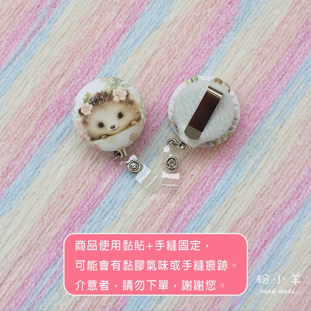 識別證伸縮夾(大)-動物杯杯款/台灣製鋼絲拉繩 伸縮扣/護士夾/易拉扣/票卡夾/狐狸/浣熊/刺蝟/兔子/松鼠-細節圖4
