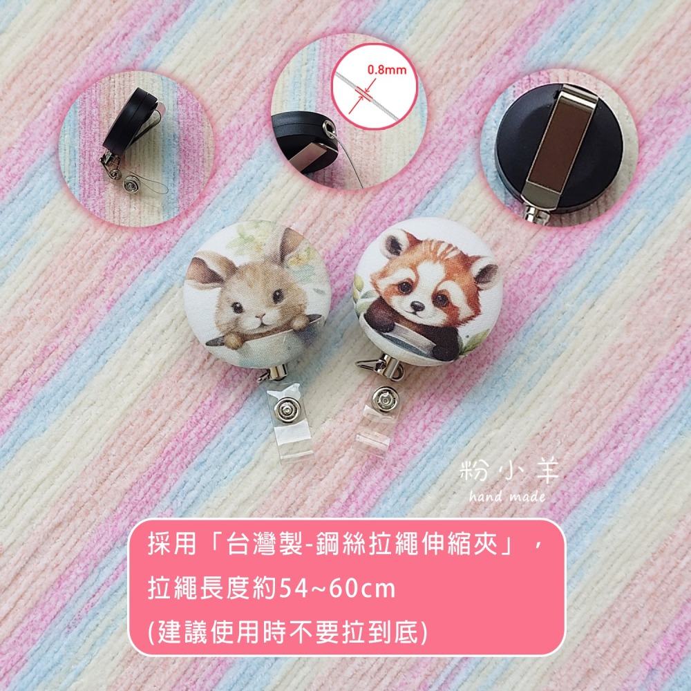 識別證伸縮夾(大)-動物杯杯款/台灣製鋼絲拉繩 伸縮扣/護士夾/易拉扣/票卡夾/狐狸/浣熊/刺蝟/兔子/松鼠-細節圖7