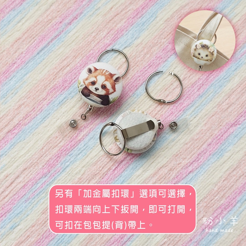 識別證伸縮夾(大)-動物杯杯款/台灣製鋼絲拉繩 伸縮扣/護士夾/易拉扣/票卡夾/狐狸/浣熊/刺蝟/兔子/松鼠-細節圖9