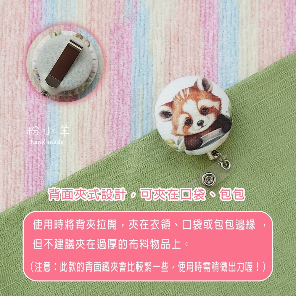 識別證伸縮夾(大)-動物杯杯款/台灣製鋼絲拉繩 伸縮扣/護士夾/易拉扣/票卡夾/狐狸/浣熊/刺蝟/兔子/松鼠-細節圖10