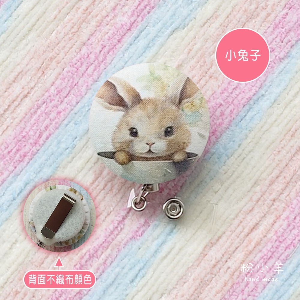 識別證伸縮夾(大)-動物杯杯款/台灣製鋼絲拉繩 伸縮扣/護士夾/易拉扣/票卡夾/狐狸/浣熊/刺蝟/兔子/松鼠-規格圖11