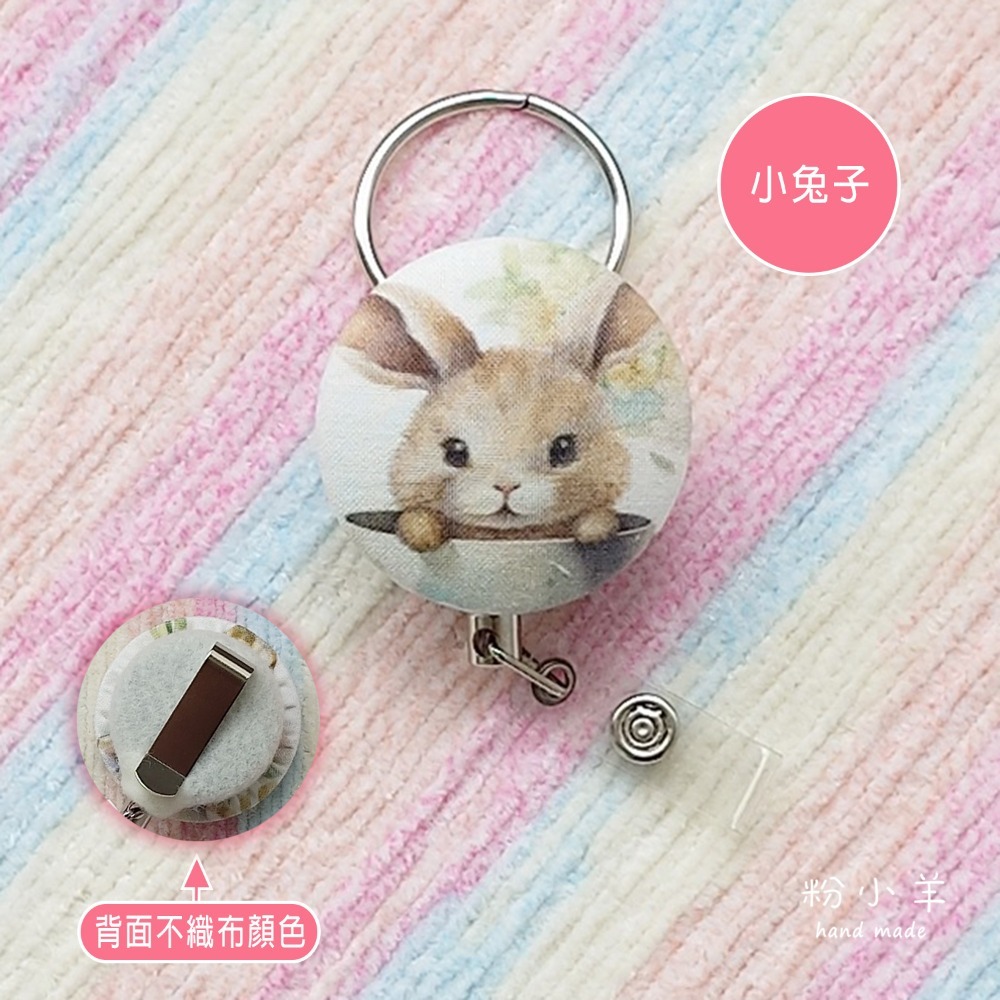 識別證伸縮夾(大)-動物杯杯款/台灣製鋼絲拉繩 伸縮扣/護士夾/易拉扣/票卡夾/狐狸/浣熊/刺蝟/兔子/松鼠-規格圖11