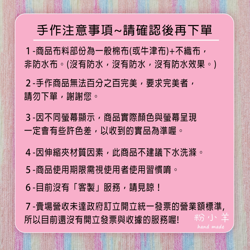 識別證伸縮夾(大)-動物露營趣款/台灣製鋼絲拉繩 伸縮扣/護士夾/易拉扣/票卡夾 狐狸 黑熊 兔子 貓頭鷹 浣熊 韓國布-細節圖11