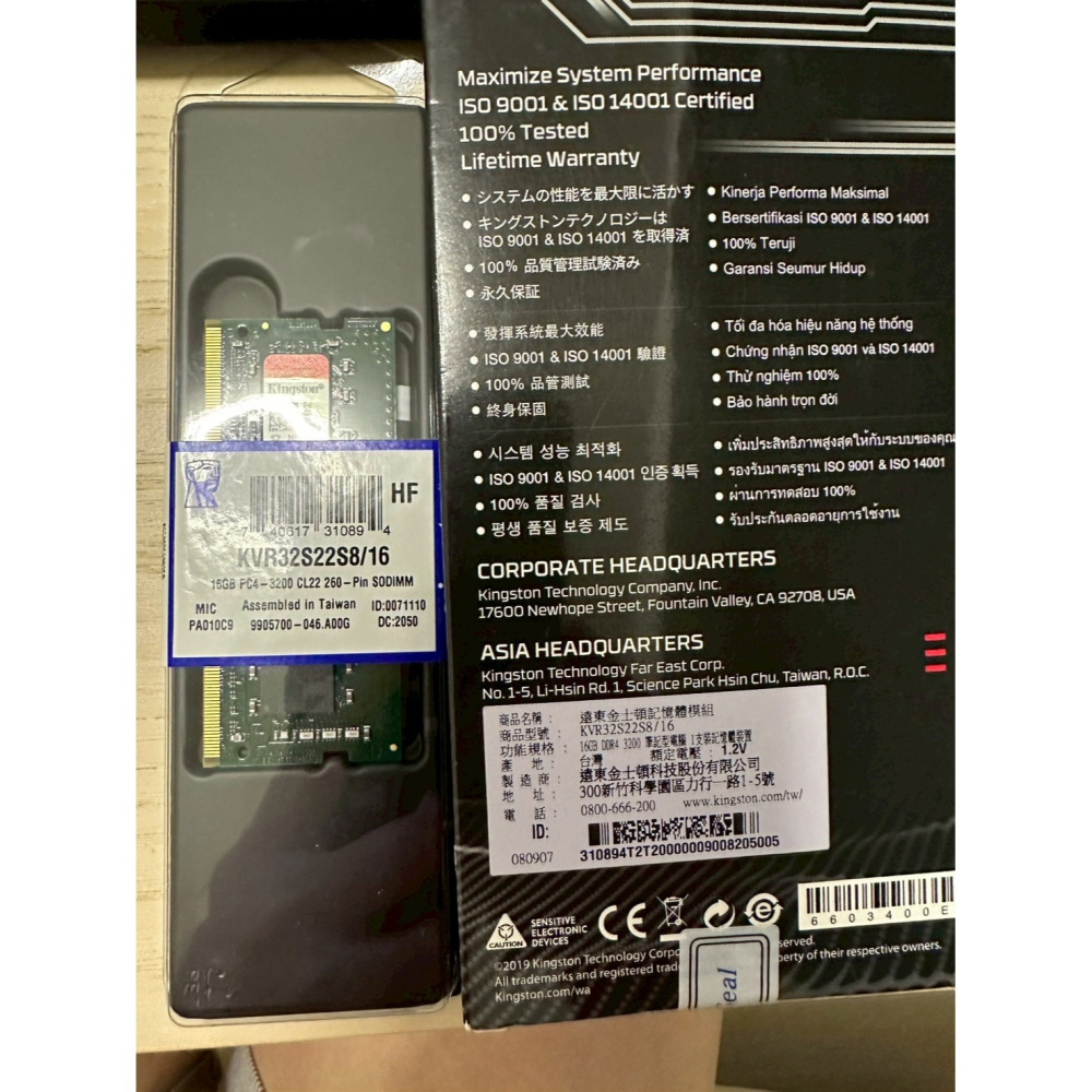 Kingston 金士頓 DDR4 3200 16GB 筆記型記憶體(KVR32S22S8/16)-細節圖3
