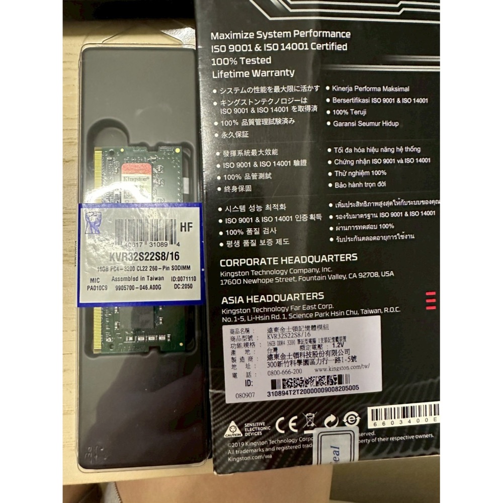 Kingston 金士頓 DDR4 3200 16GB 筆記型記憶體(KVR32S22S8/16)-細節圖3
