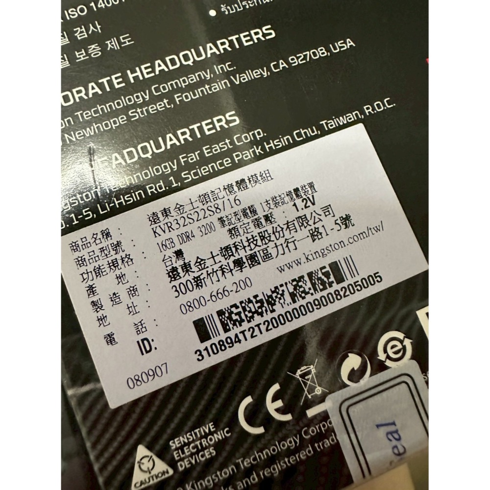 Kingston 金士頓 DDR4 3200 16GB 筆記型記憶體(KVR32S22S8/16)-細節圖4