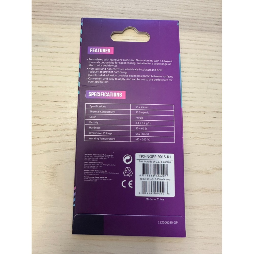 COOLER MASTER 酷碼 Thermal Pad Pro矽膠導熱片 1.5mm-細節圖2