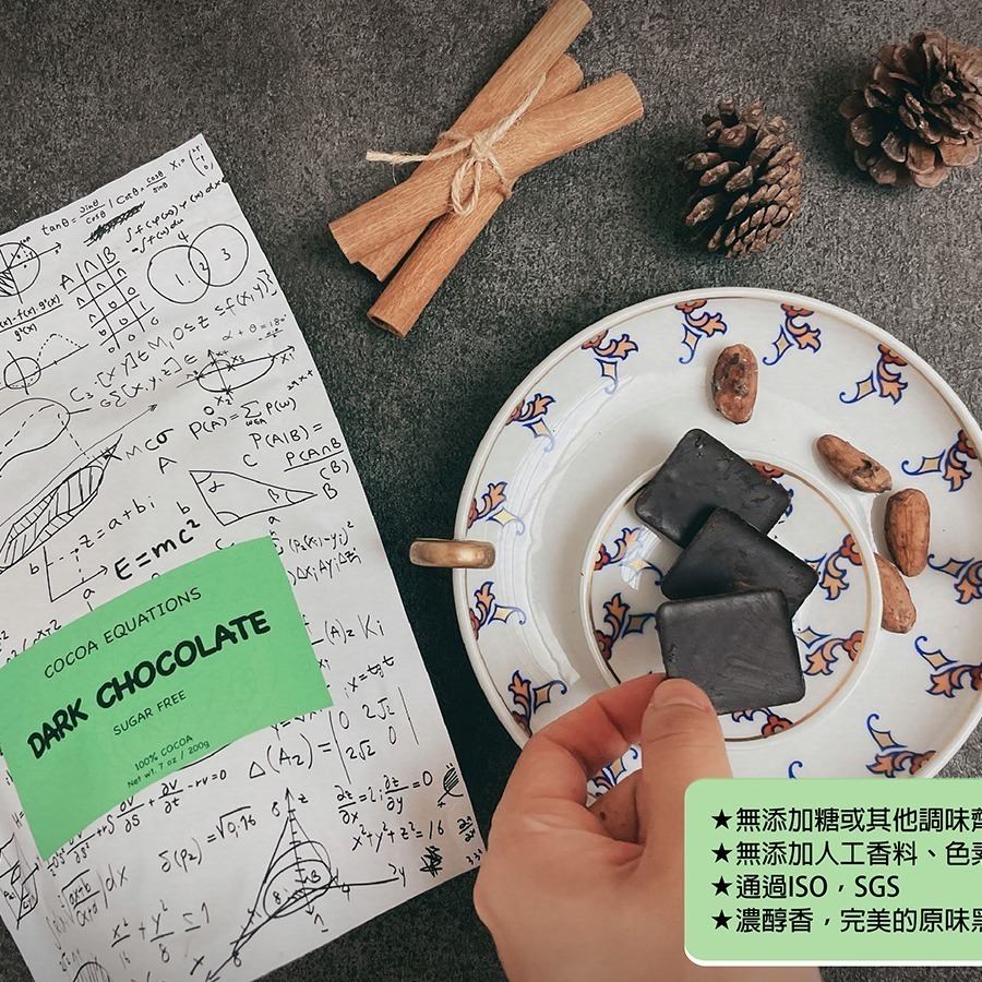 100%巧克力 ,無糖巧克力生酮飲食專用-細節圖2