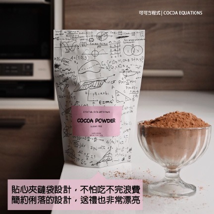 可可粉生酮飲食專用-細節圖2