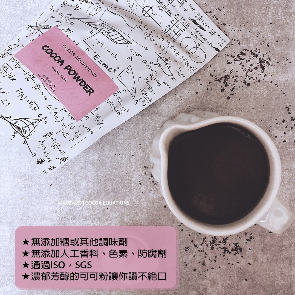 可可粉生酮飲食專用-細節圖3
