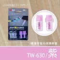 EZGO螢光保護線套 線材保護套 發光線套 夜光線套 iPhone線套 充電線保護套 i線套 充電線套 EA375-規格圖9