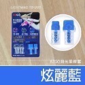 EZGO螢光保護線套 線材保護套 發光線套 夜光線套 iPhone線套 充電線保護套 i線套 充電線套 EA375-規格圖9