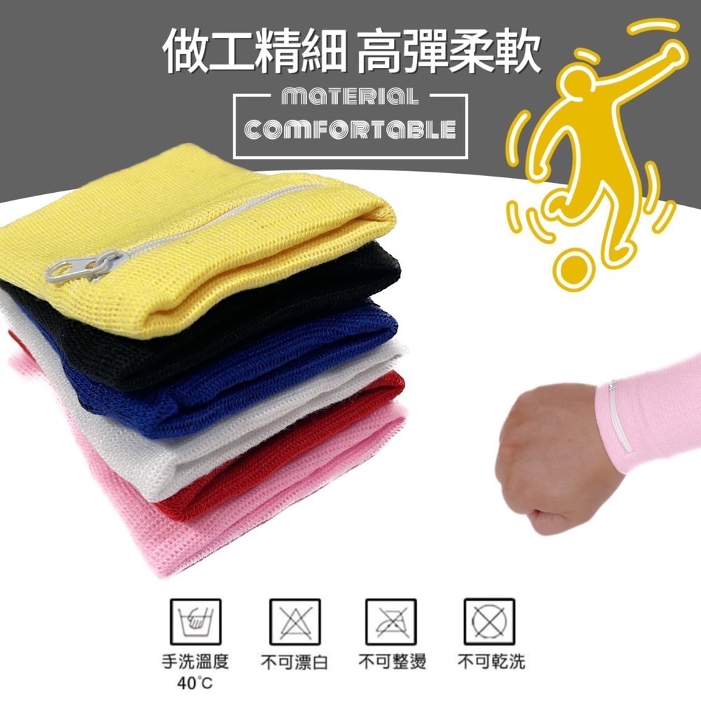 多功能腕帶 運動腕帶 拉鍊護腕帶  拉鍊腕包 運動護腕 可戴式運動包 零錢包 手腕帶 零錢包包 手腕帶 腕套 EA515-細節圖3
