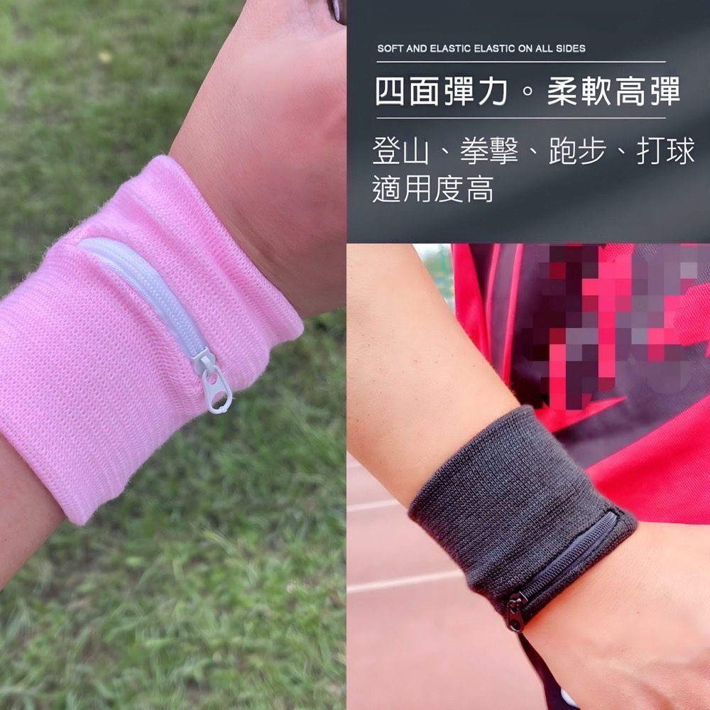 多功能腕帶 運動腕帶 拉鍊護腕帶  拉鍊腕包 運動護腕 可戴式運動包 零錢包 手腕帶 零錢包包 手腕帶 腕套 EA515-細節圖5