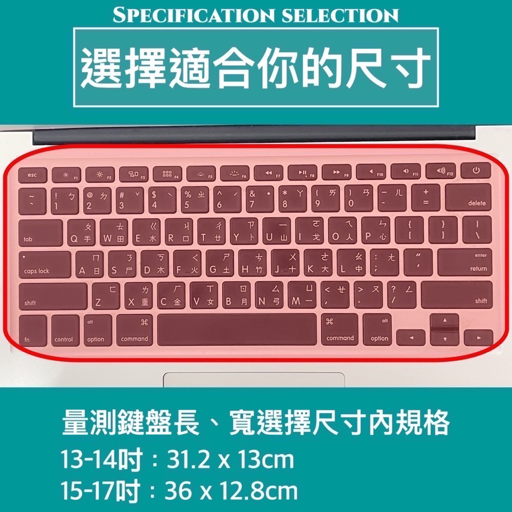 筆電鍵盤保護膜 鍵盤保護膜 筆電鍵盤膜 保護膜 鍵盤膜 防塵膜 防塵套 筆墊鍵盤膜 筆記型電腦鍵盤膜 鍵盤 EA499-細節圖3